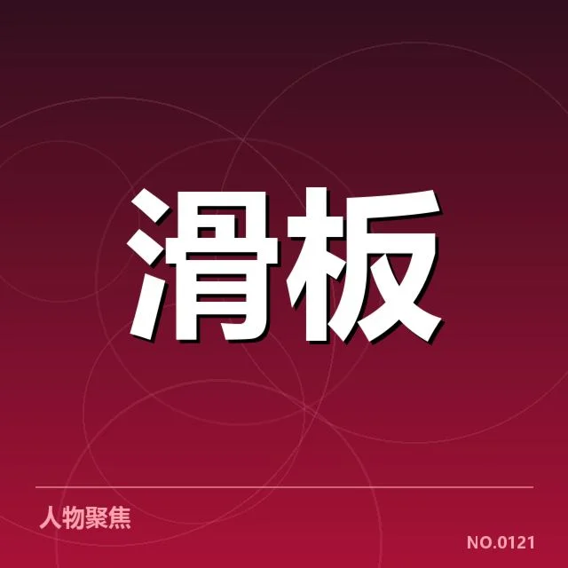 体育产业商业化趋势：事件背后，投资商和企业为何不断加码