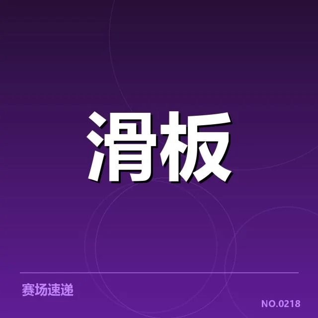 核心企业与主要赛事的商业合作案例